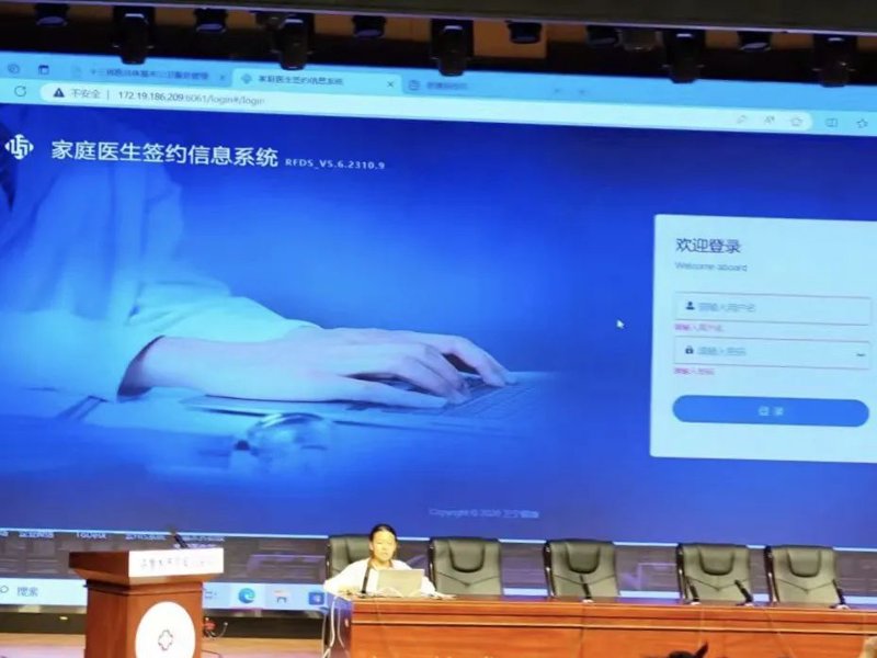 医疗信息化系统的前世今生：从纸笔记录到电子健康档案